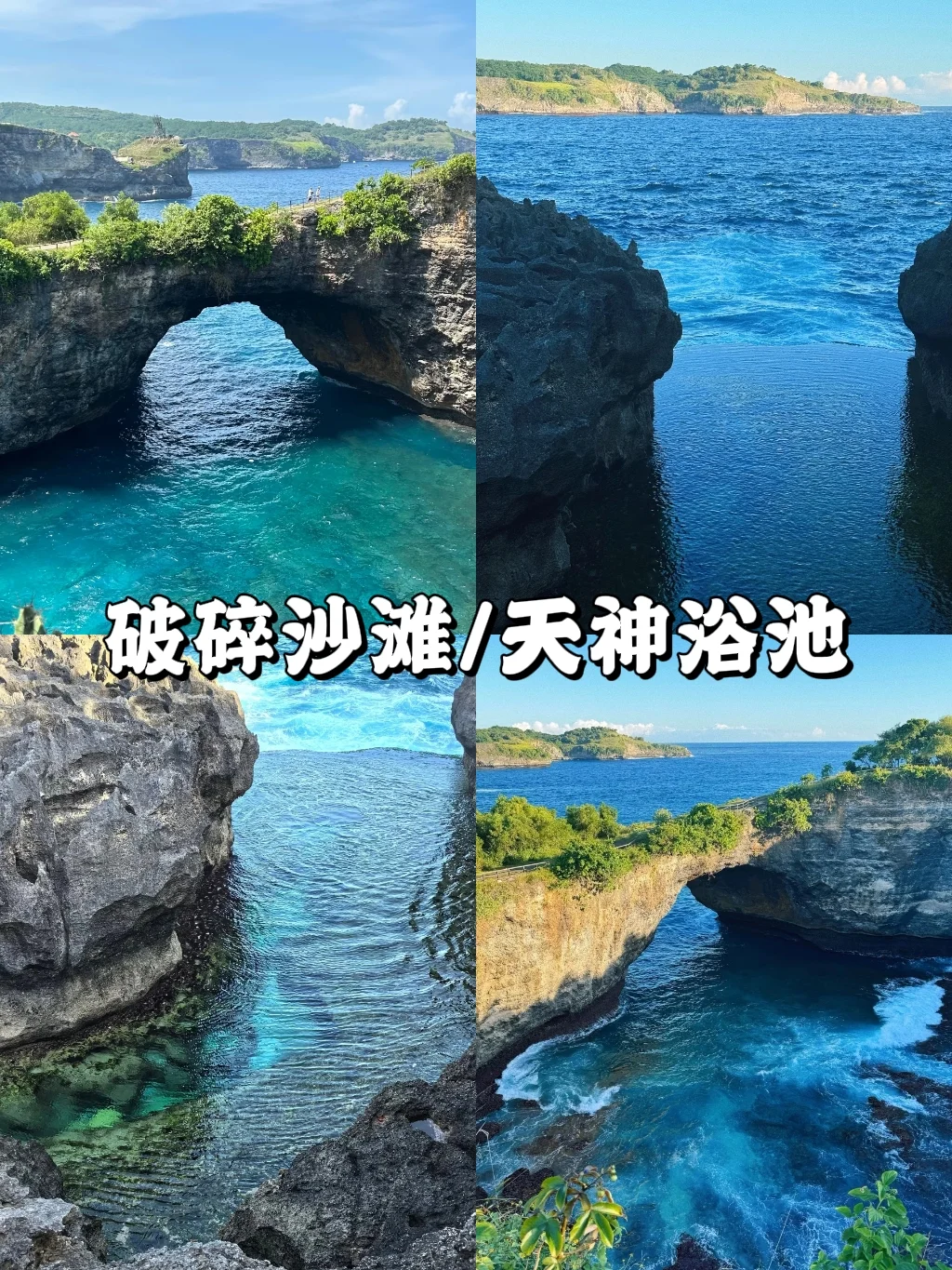 巴厘岛私藏黑沙滩+温德姆连住，奢逸感拉满
