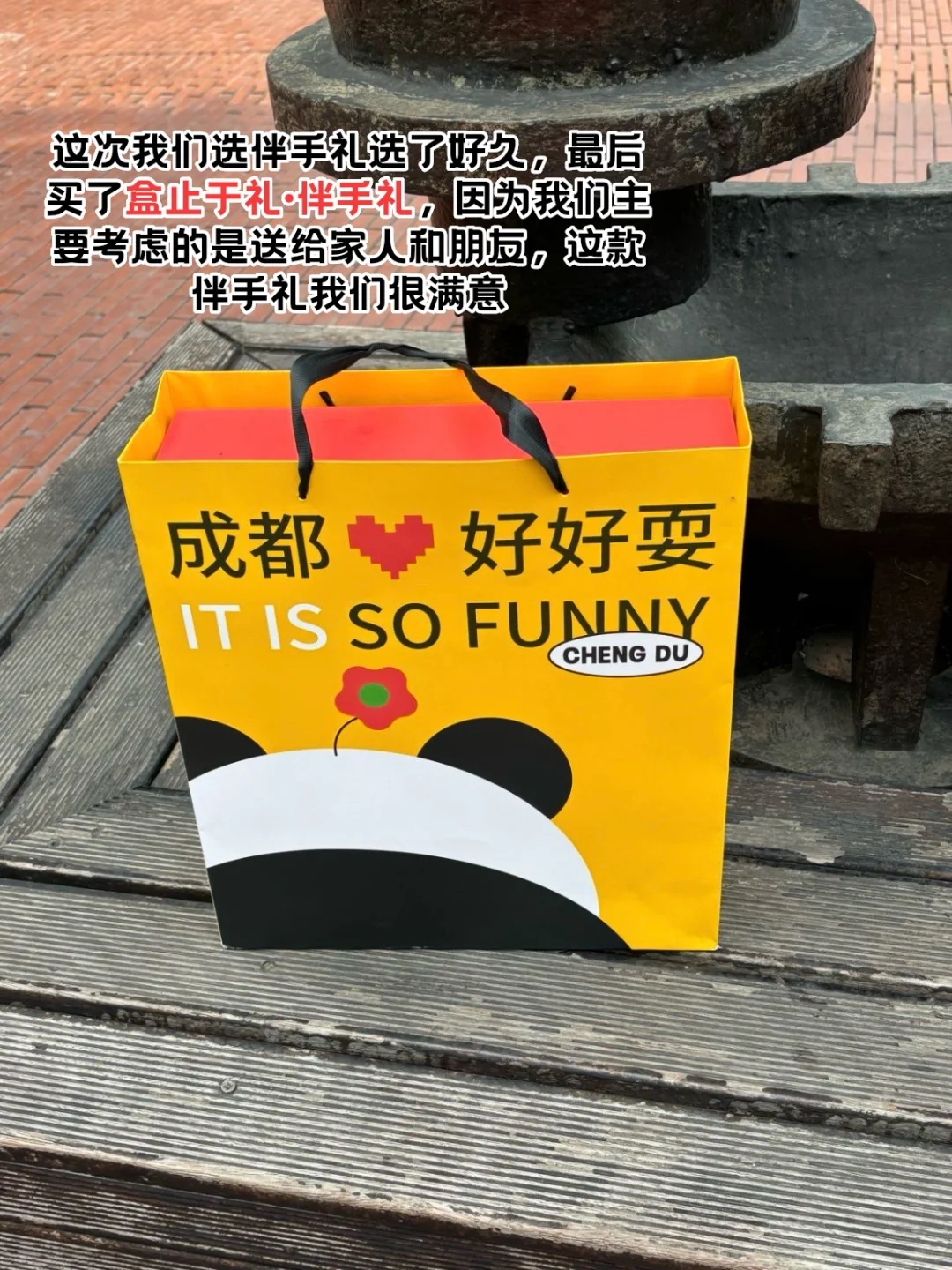 成都各区必打卡🔥hot景点‼️都给你整理