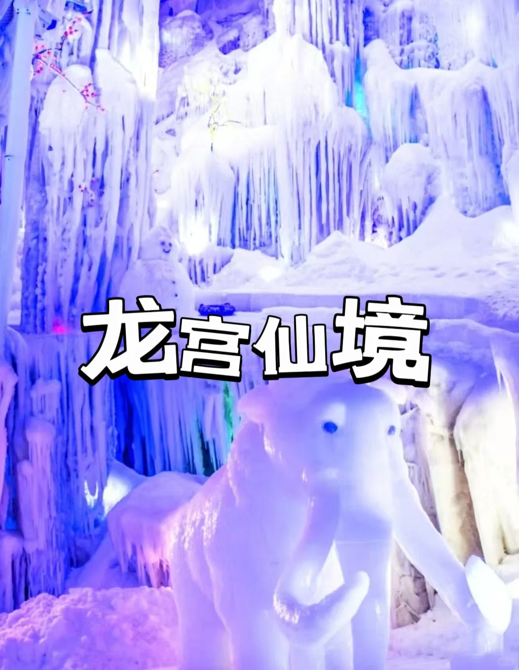 谁懂啊！崇左这8个宝藏景点，玩一次记一辈