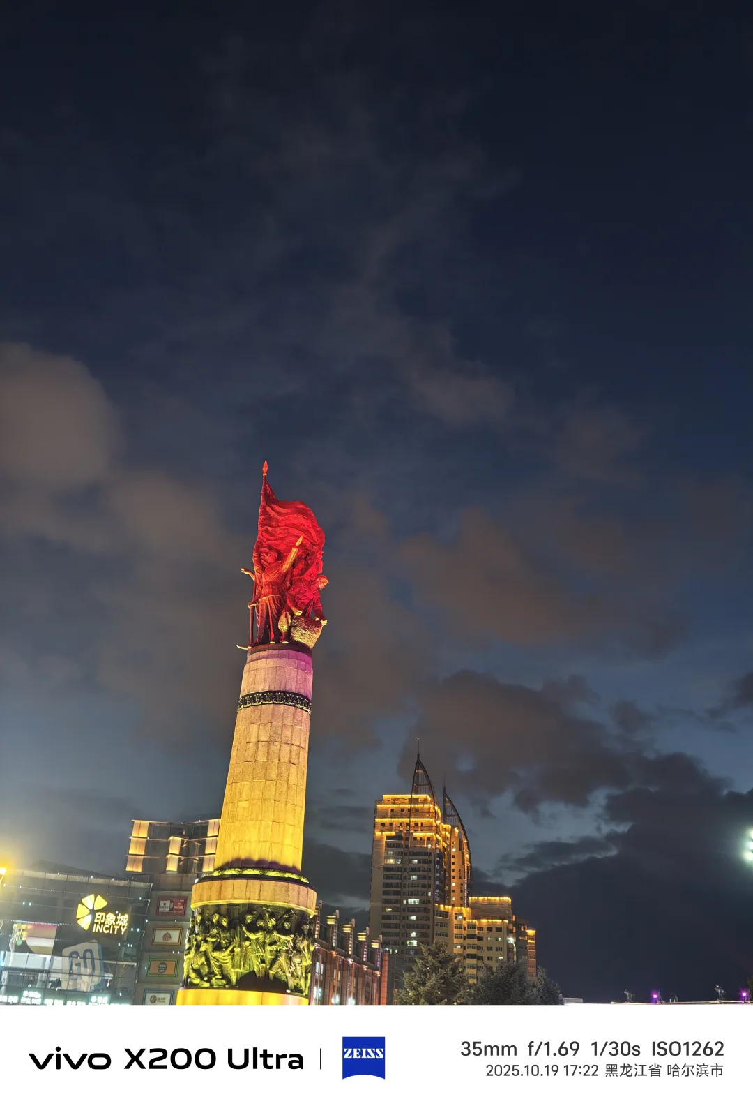 来哈尔滨，追逐松花江畔的绝美的落日（2）
