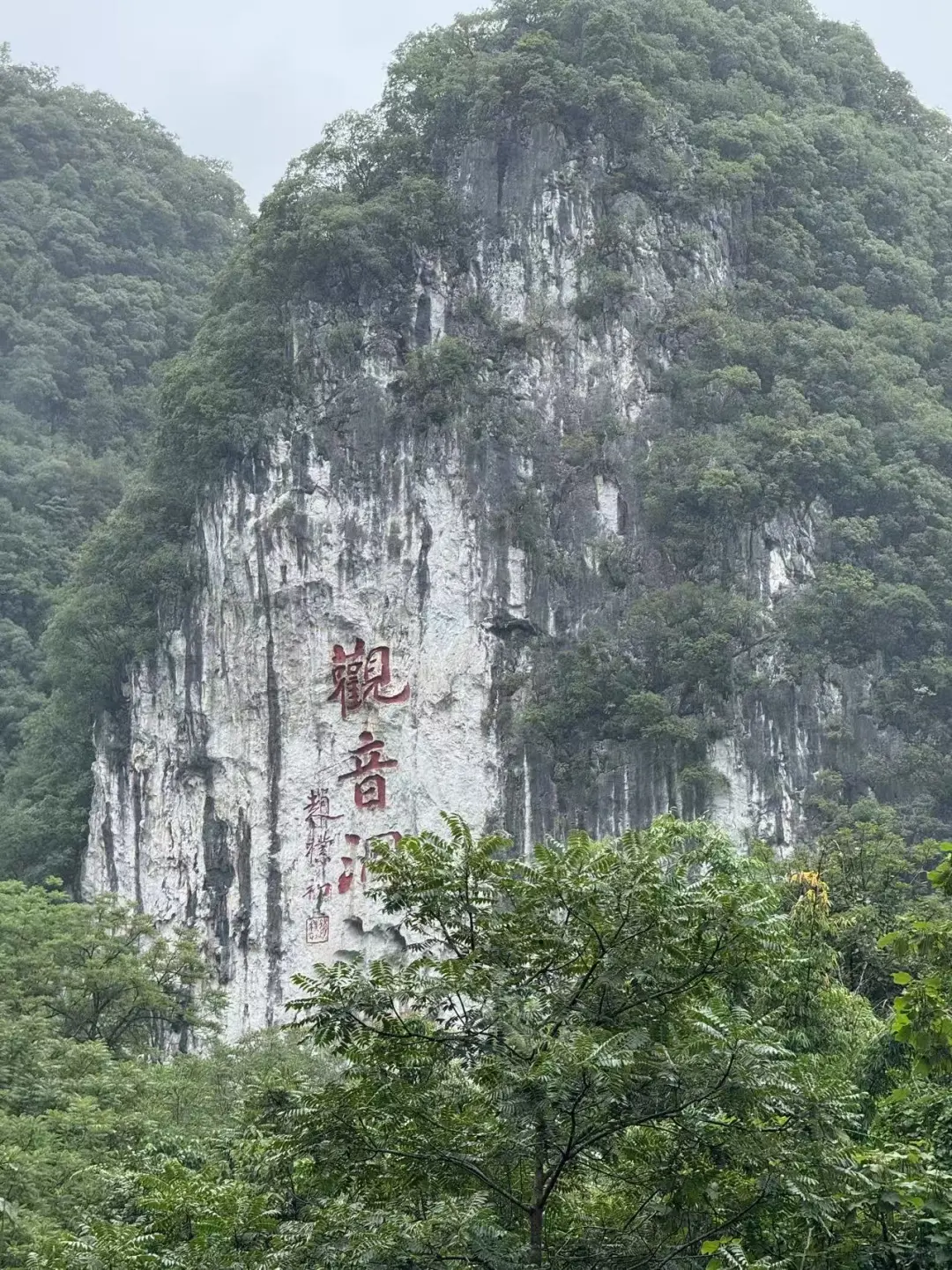 旅行篇-安顺一个被低估的小城-龙宫