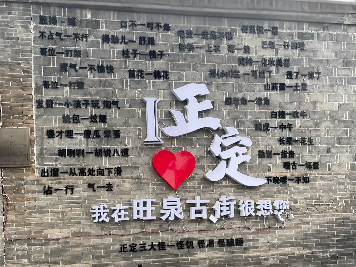 📍𝐙𝐡𝐞𝐧𝐠𝐃𝐢𝐧𝐠