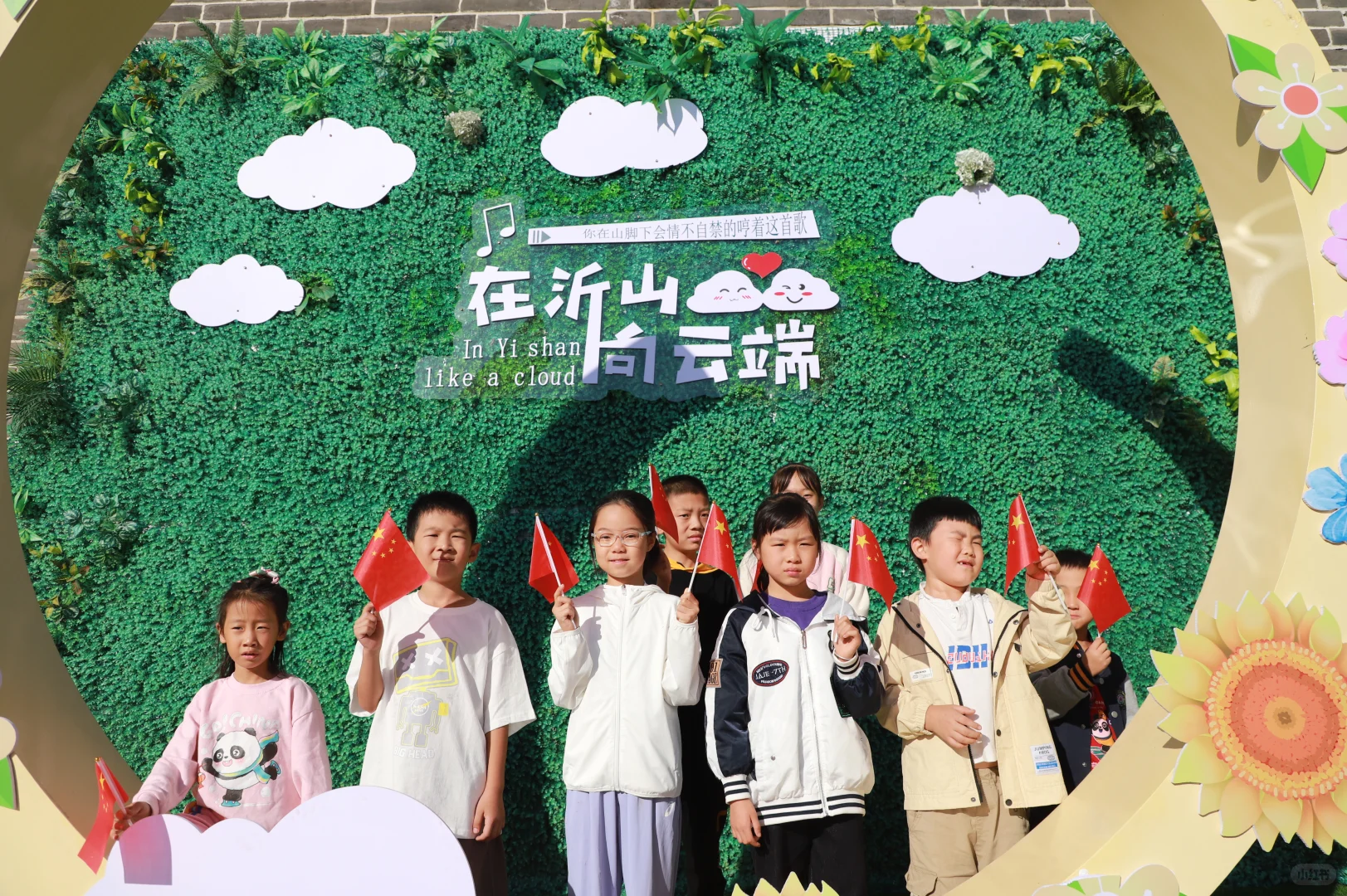 千万不要来沂山！因为对山东老乡免费啦！