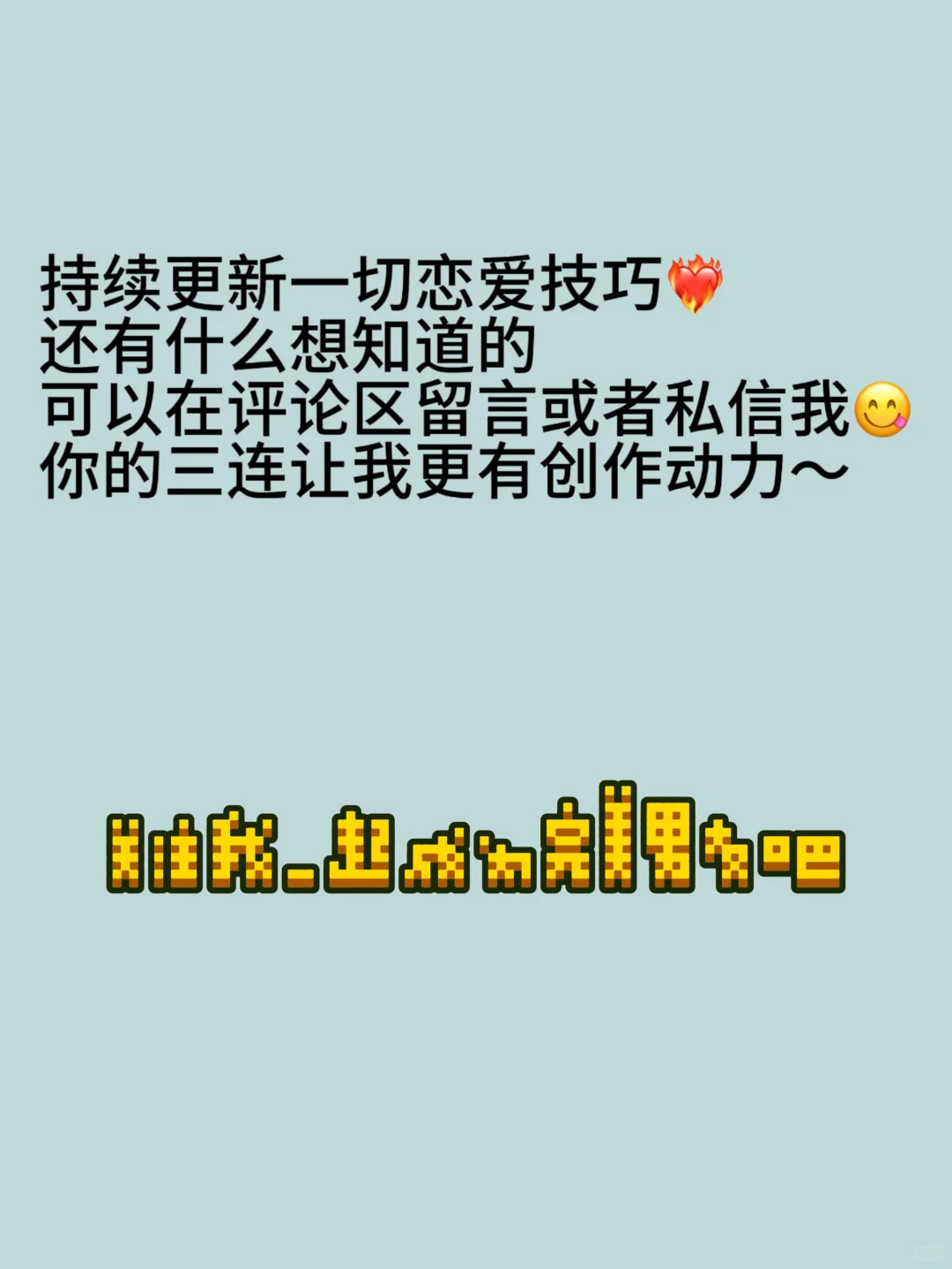 旅行怎么照顾好女朋友？国庆来了进来码住🧳