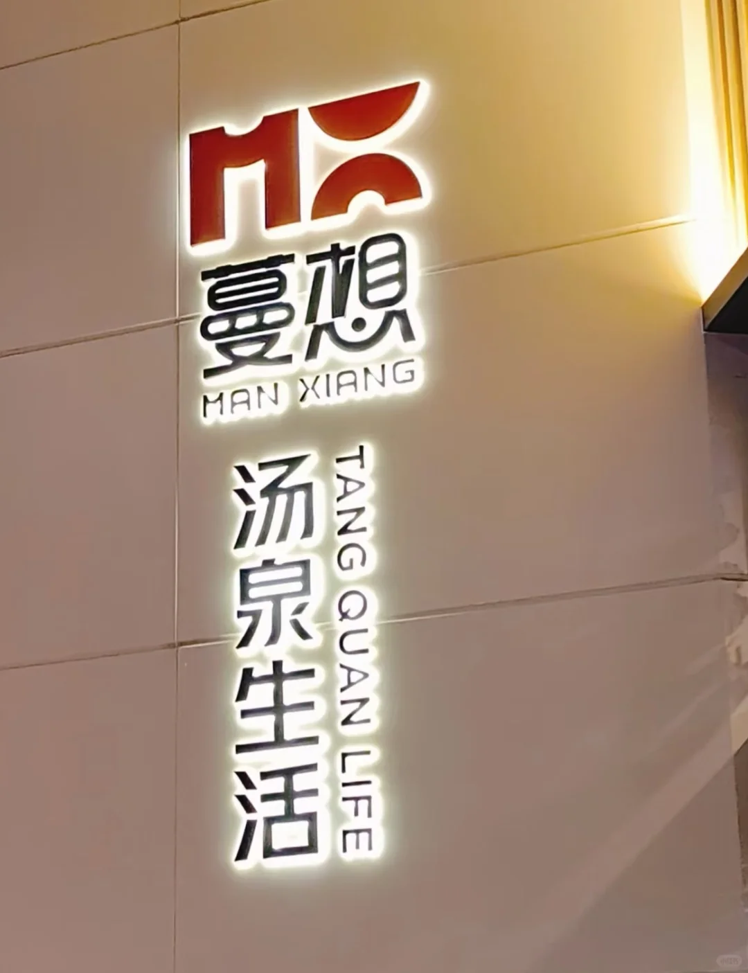 这么近那么美，国庆到河北-4.邯郸citywalk