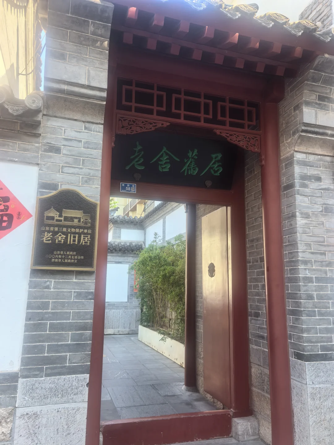 济南特种兵半日游圆满完成！