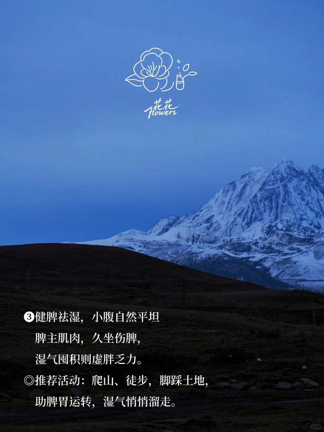 《黄帝内经》：人一定要经常出去玩😃