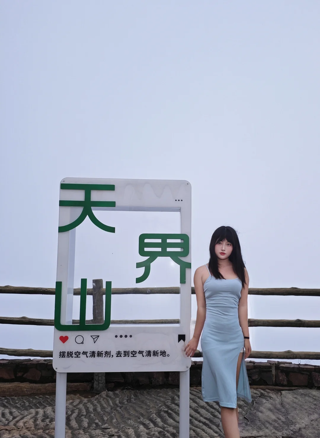 河南最像仙界的景点📍天界山一日游攻略