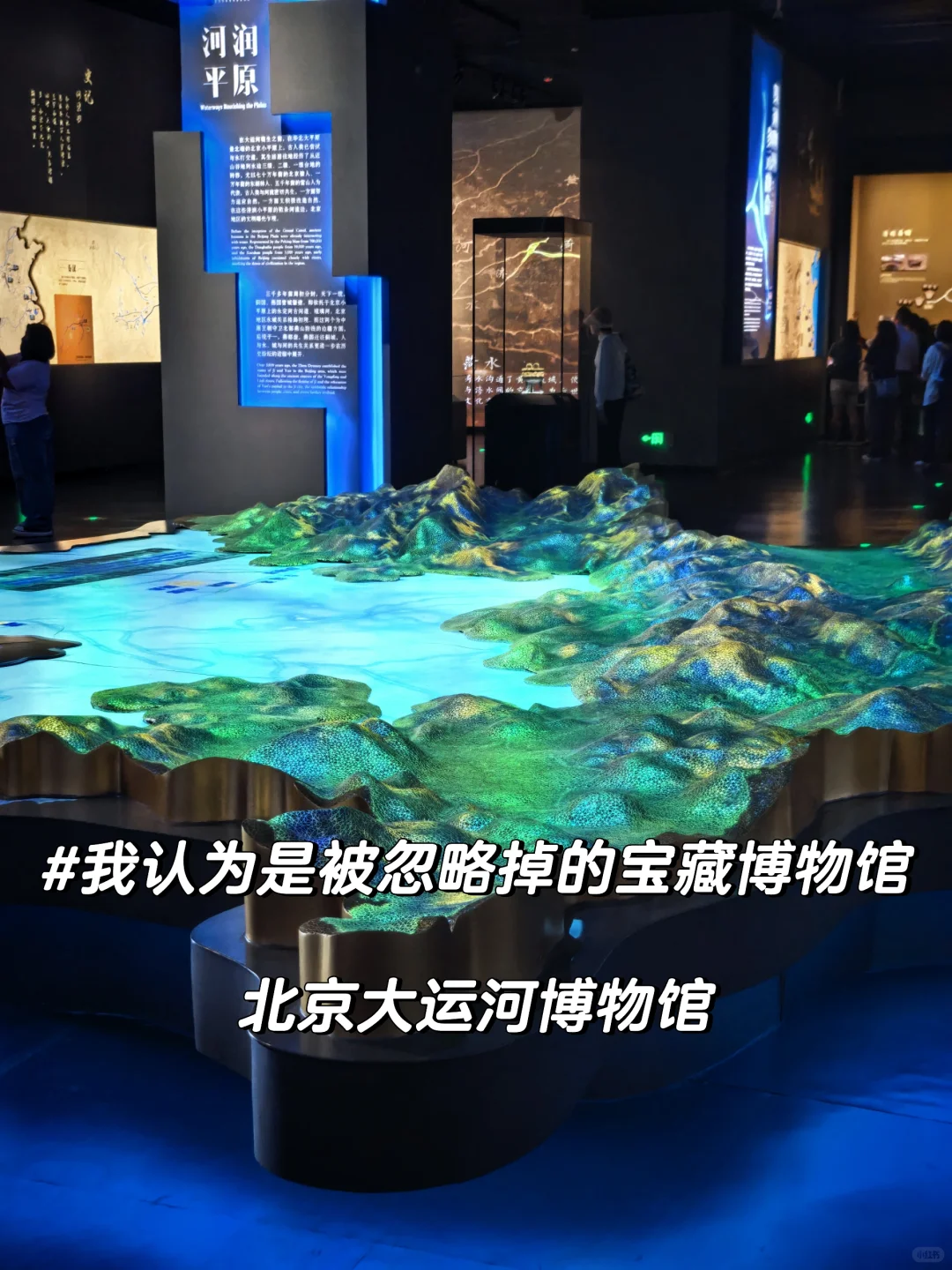 ❗️北京本地人真心提醒，故宫等地可以不去