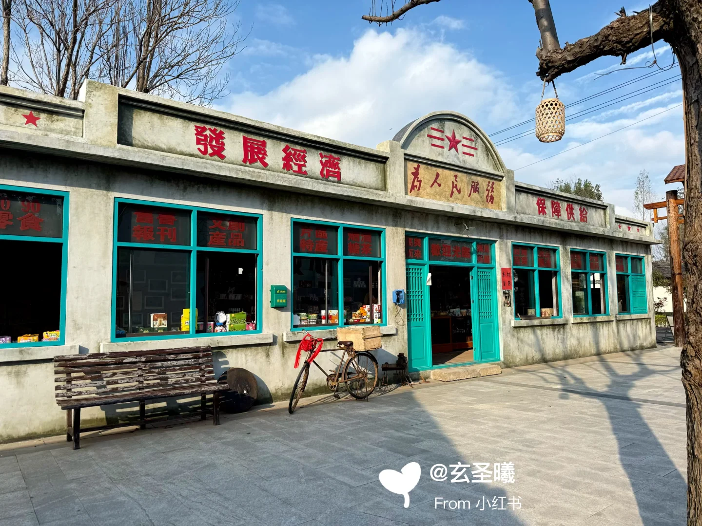 泰安溜达——近郊古镇好去处