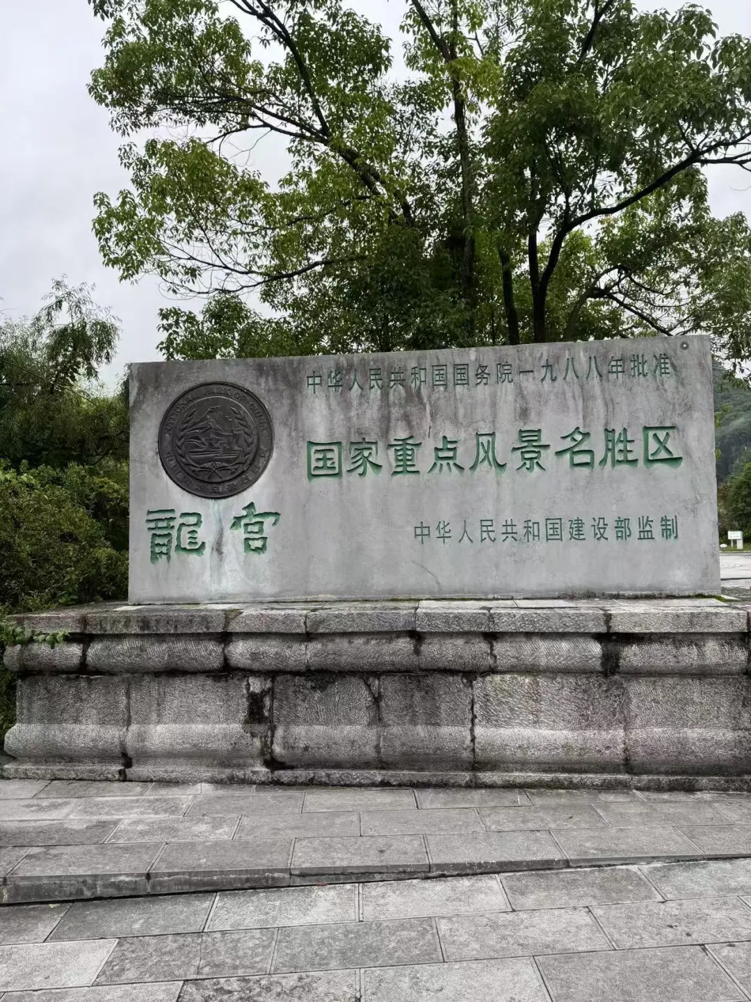 旅行篇-安顺一个被低估的小城-龙宫