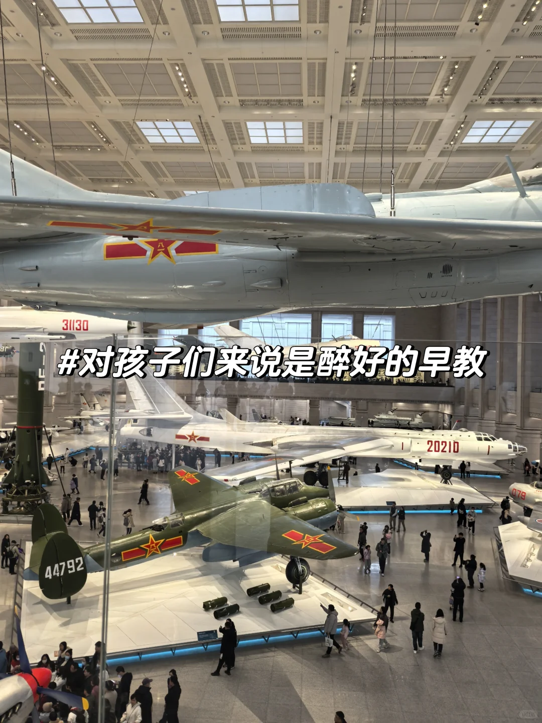 ❗️北京本地人真心提醒，故宫等地可以不去