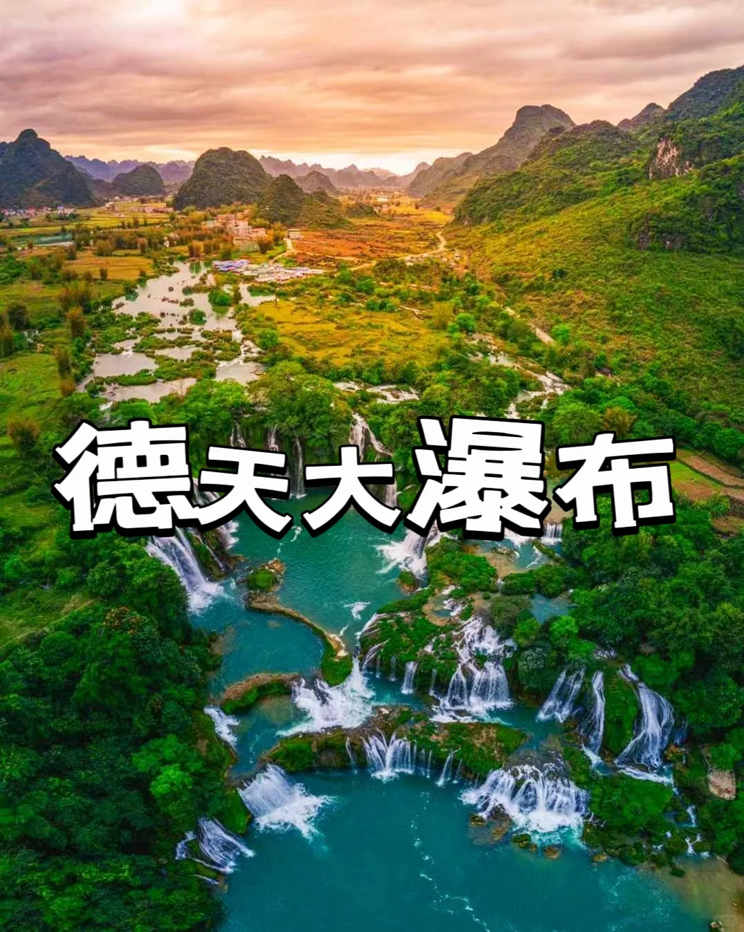 谁懂啊！崇左这8个宝藏景点，玩一次记一辈