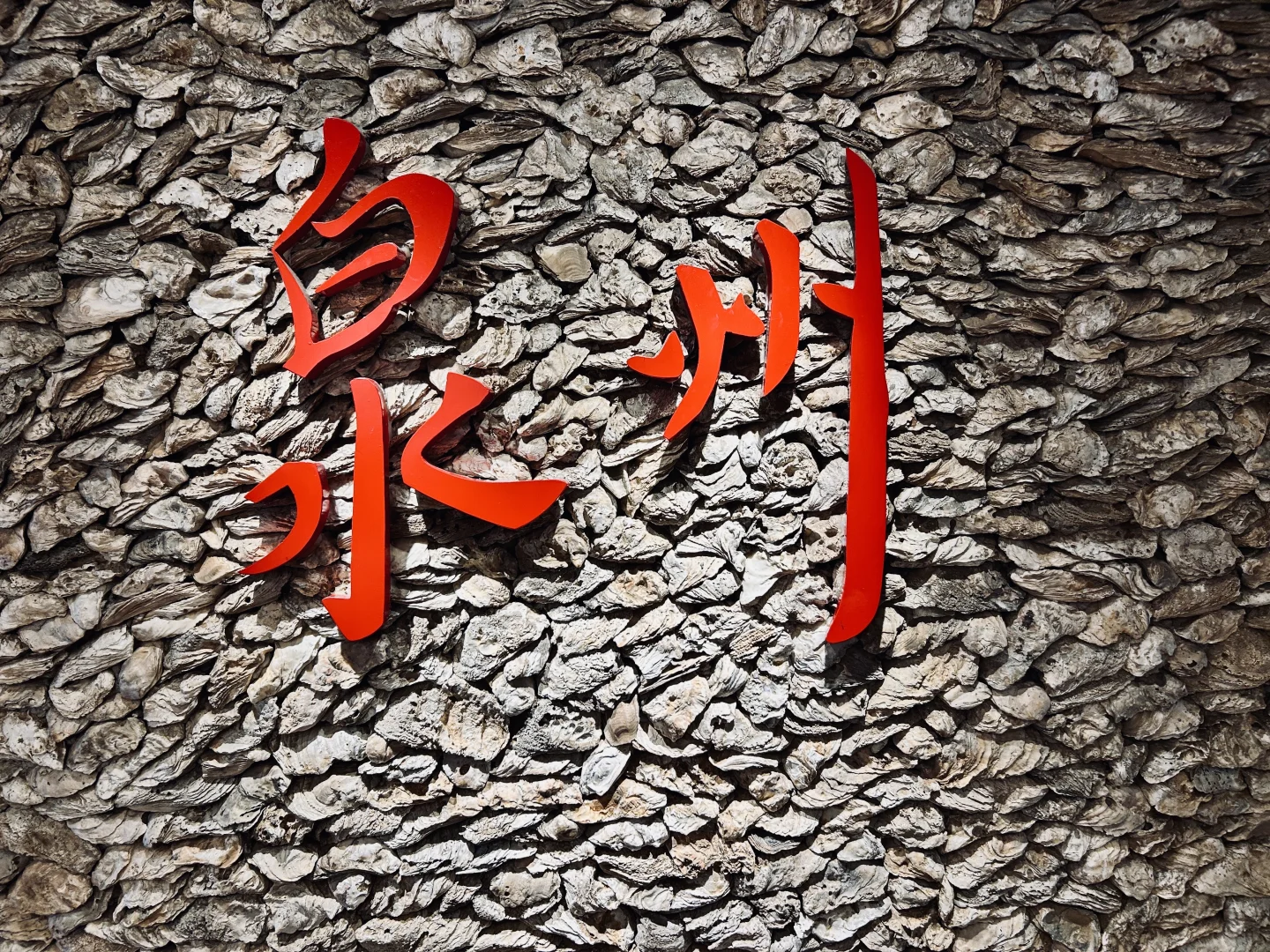 泉州的各种寺庙是真的看不厌