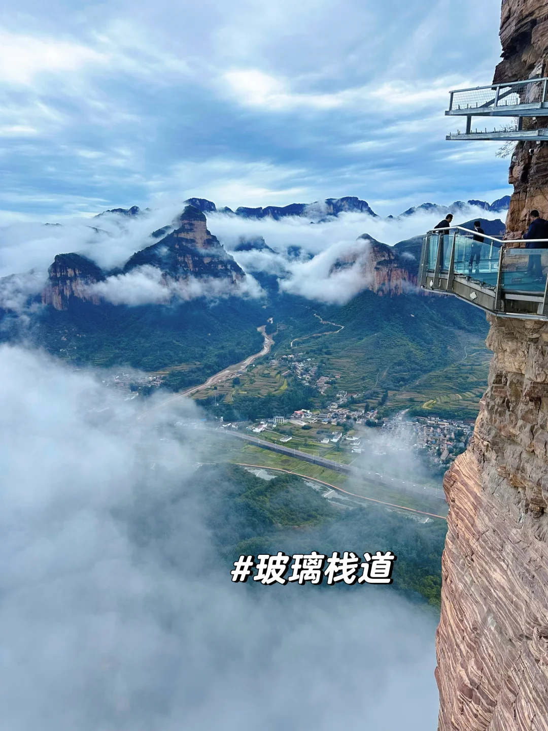 我在东太行撞见绝美云海！附保姆级攻略