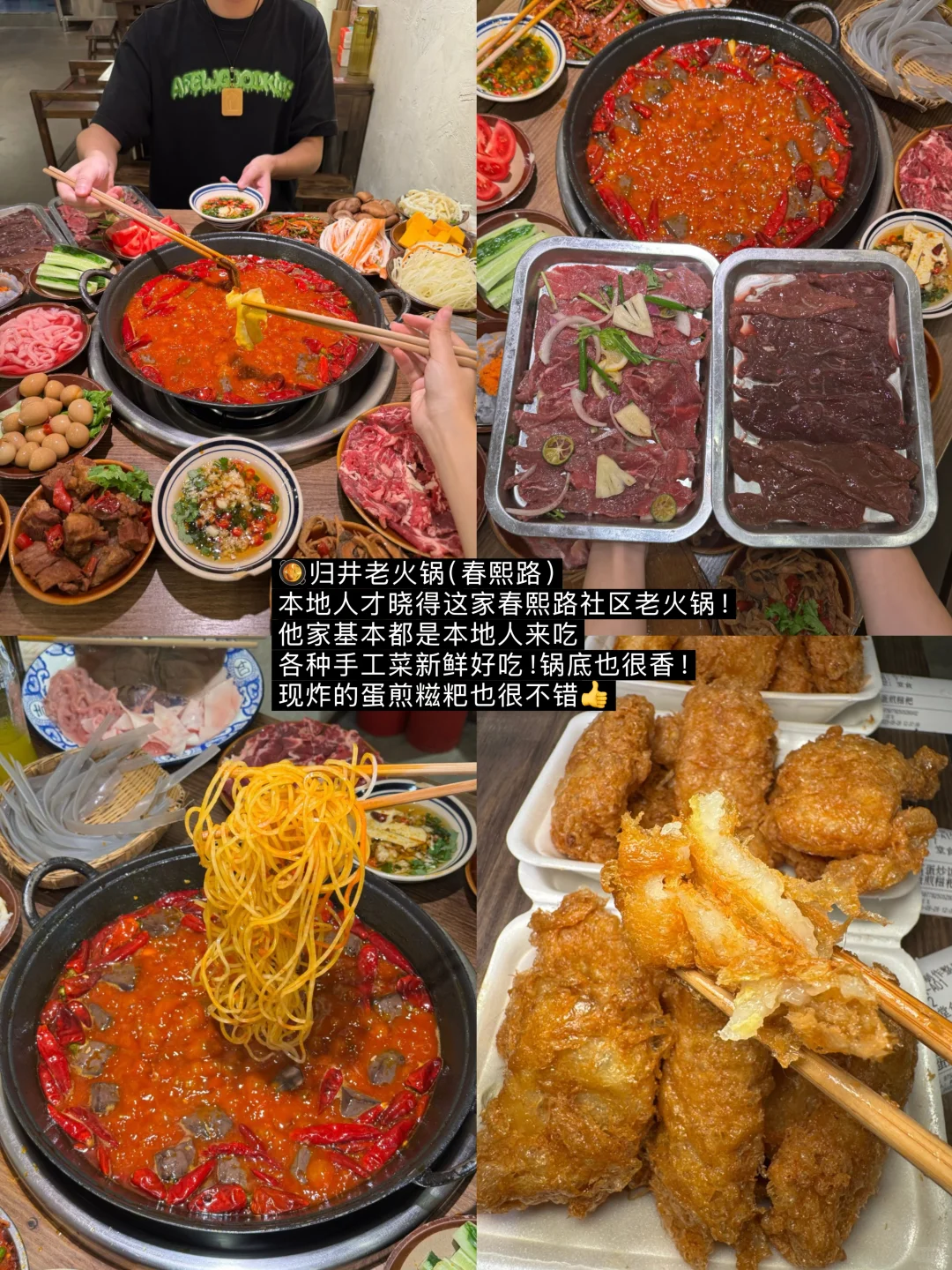 成都一些真正有意思的地方…（合集附地址