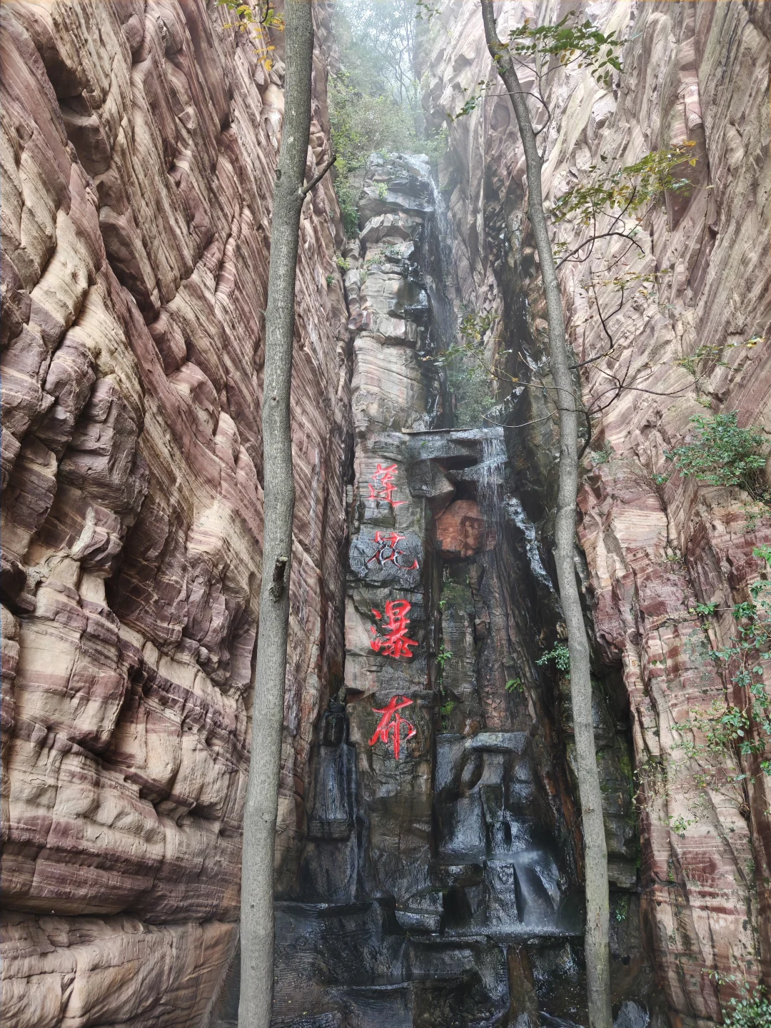河北文旅一卡通之邯郸东太行