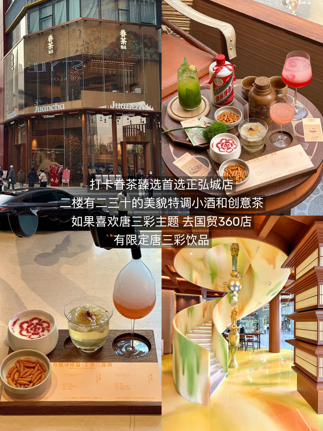 土著整理‼️郑州超详细吃住行攻略📝直接抄！！