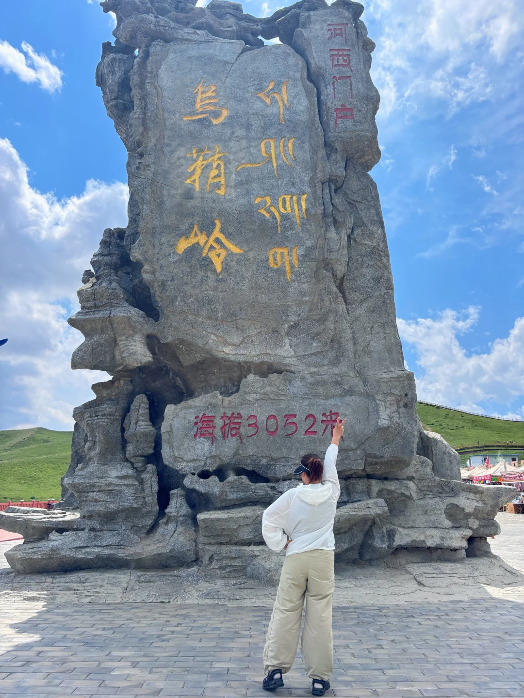 河西走廊第一站就这么美吗❗️兰州到乌鞘岭