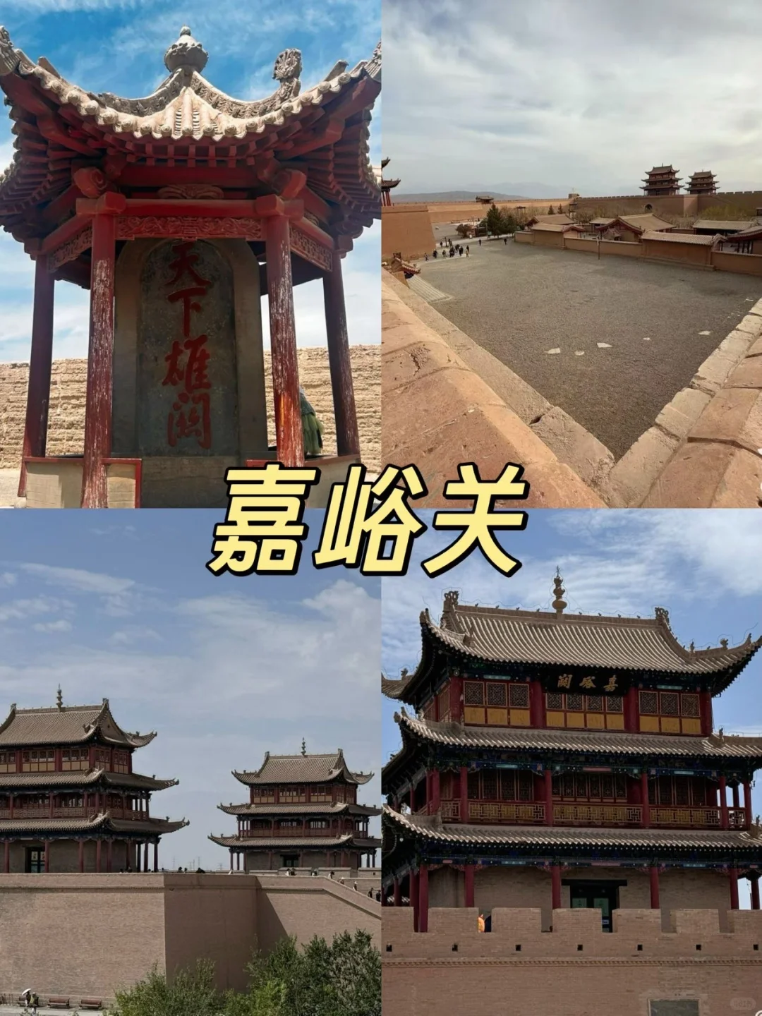甘肃人实名推荐‼️这9个神仙景点❗️一定要去