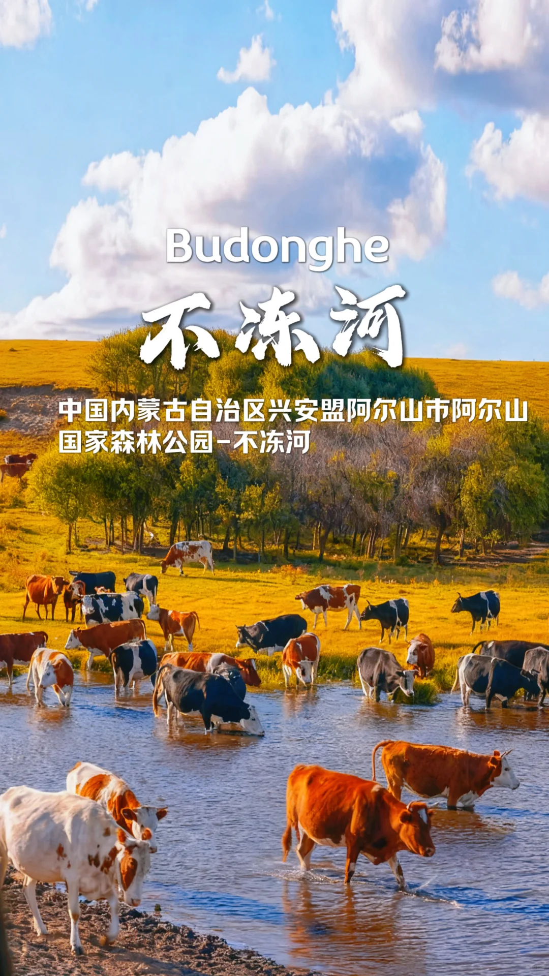盘点辽宁周边12个小众宝藏十一出游目的地