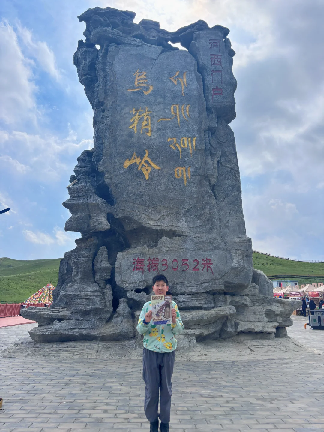 河西走廊第一站就这么美吗❗️兰州到乌鞘岭