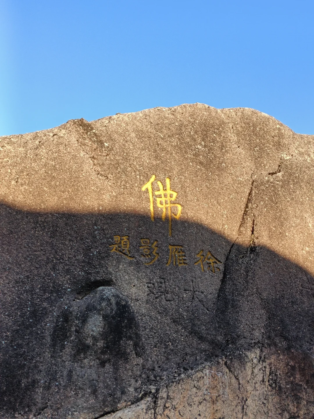 12.08大美黄山！