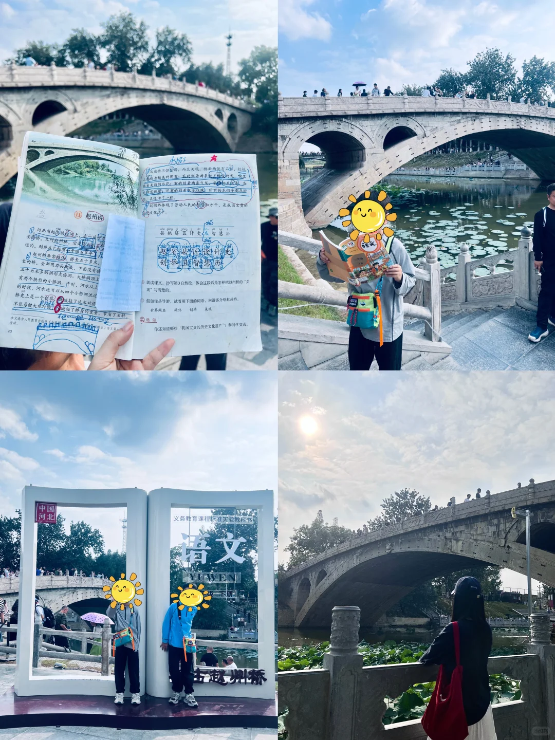 亲子 | 国庆河北石家庄邯郸自驾打卡