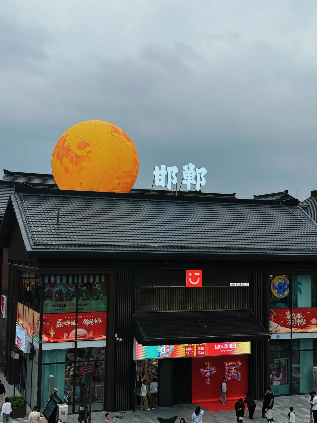 邯郸道city walk的一天