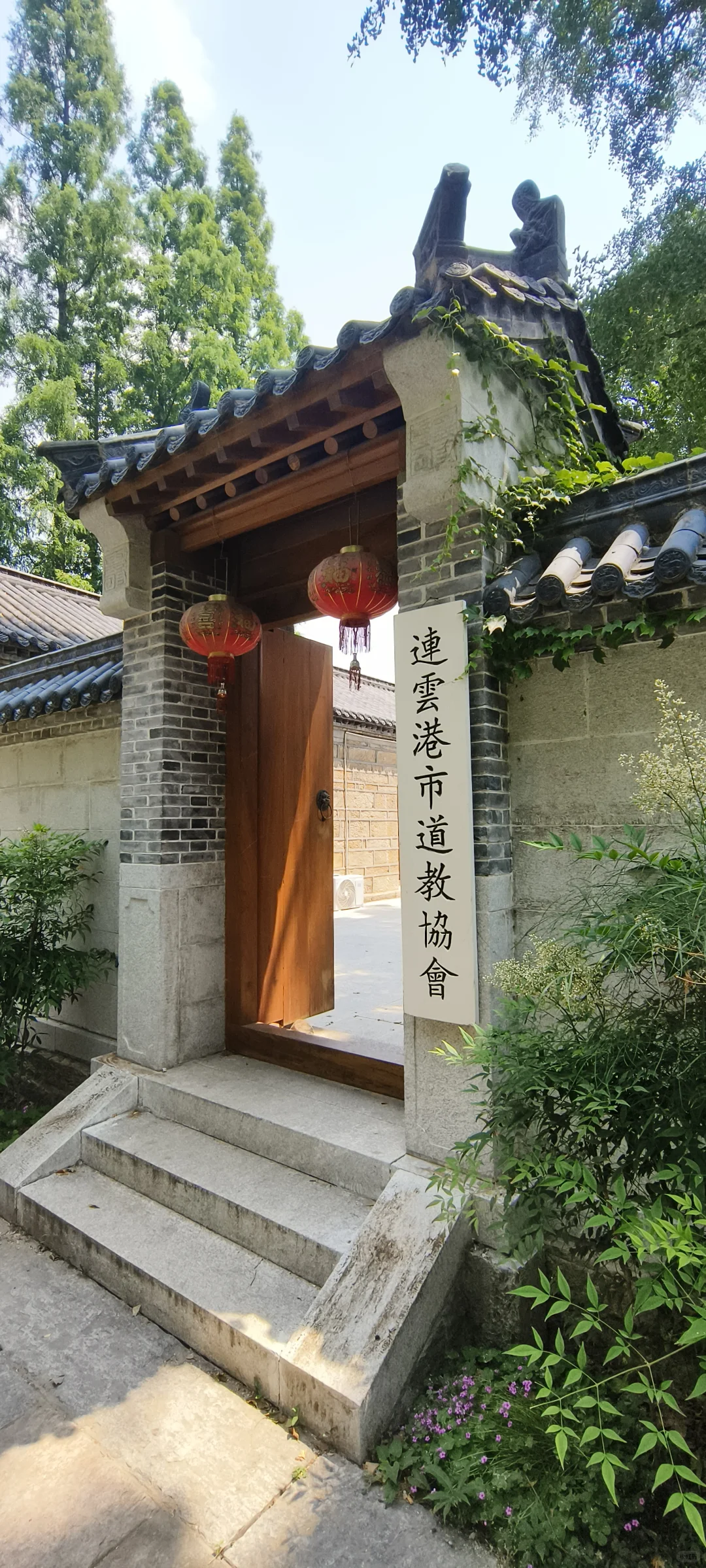 连云港（44）-延福观
