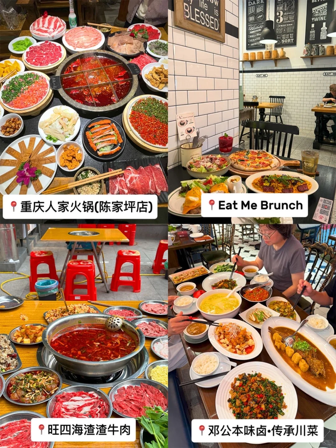 国庆重庆旅游|3天2夜保姆级攻略(纯手写)