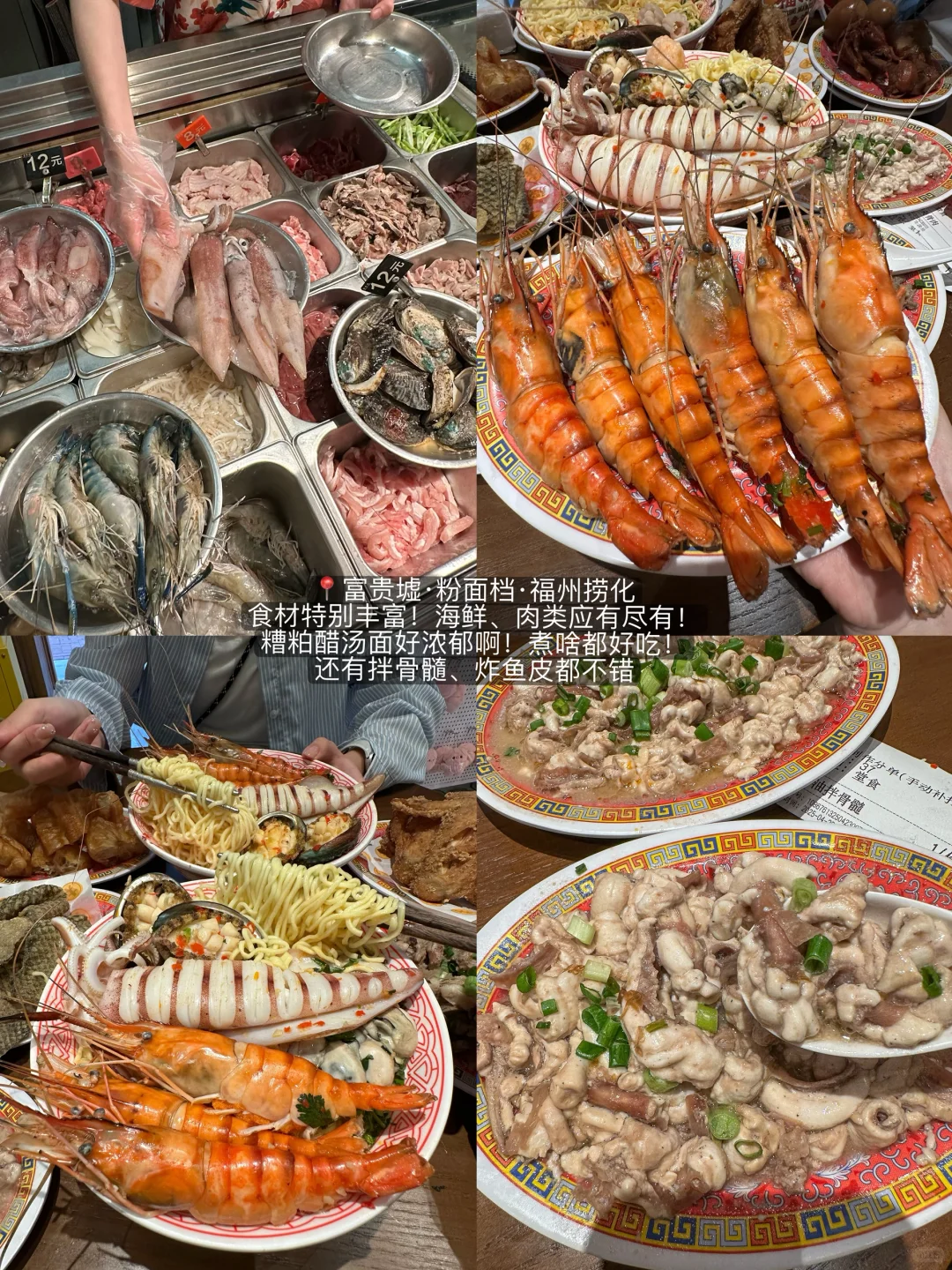 去福州前，听点不一样的大实话……