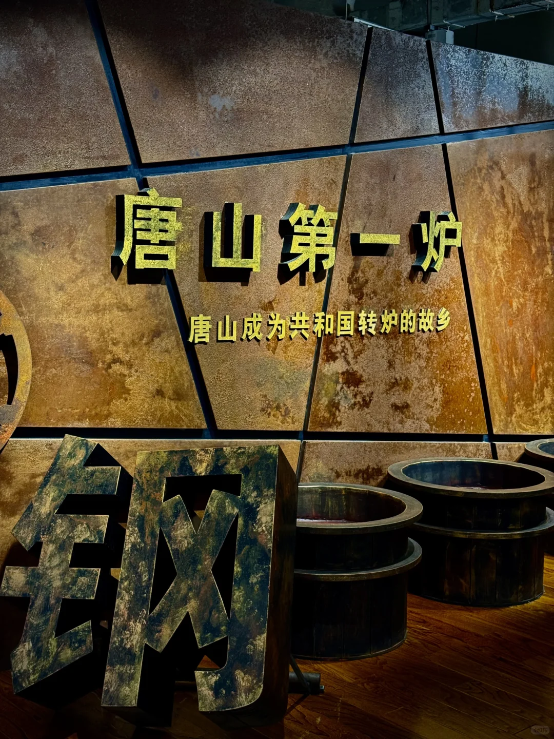 在唐山！小众打卡地！工业🏭里的光影美学！