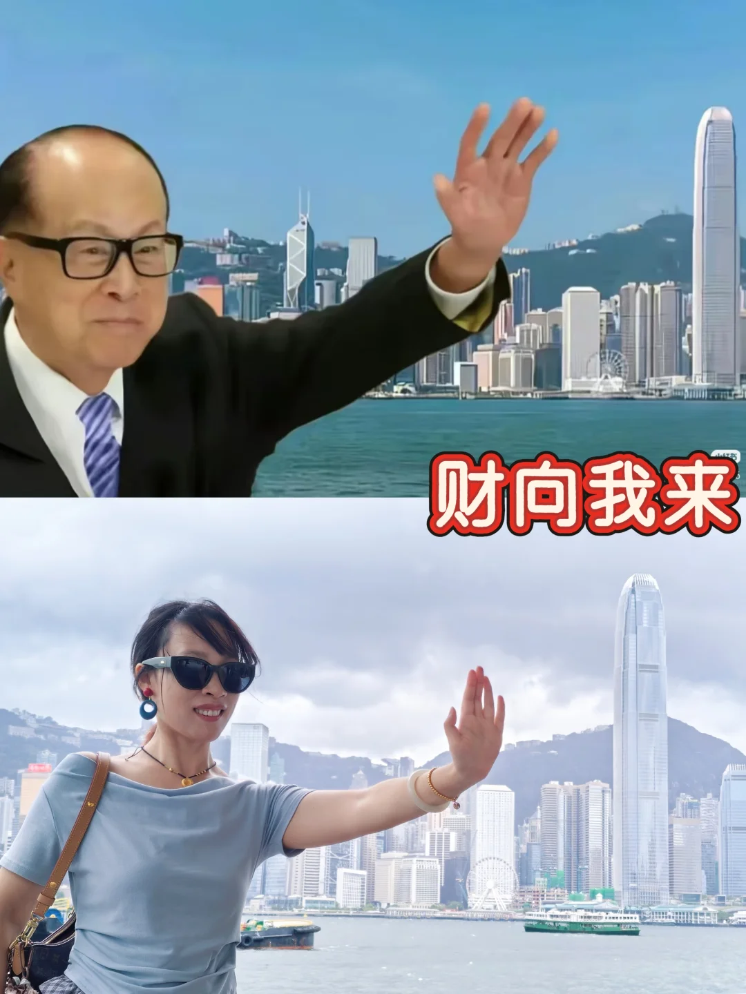香港三日游攻略-个人纯享版
