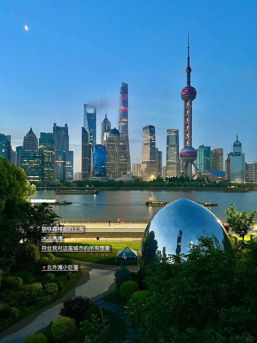 每个来沪的朋友都会被我带来....