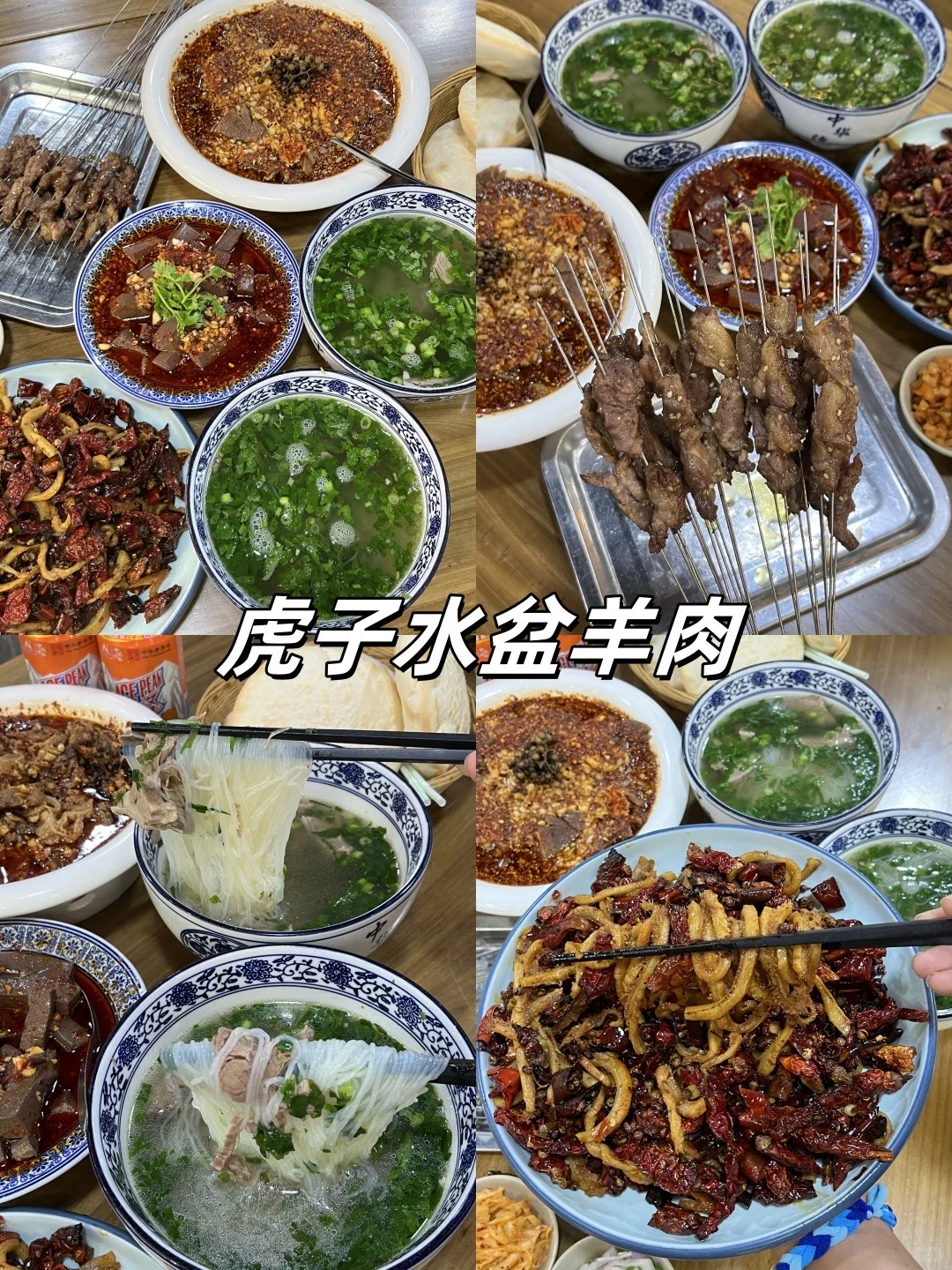 西安旅游|保姆级景点攻略（纯干货分享）