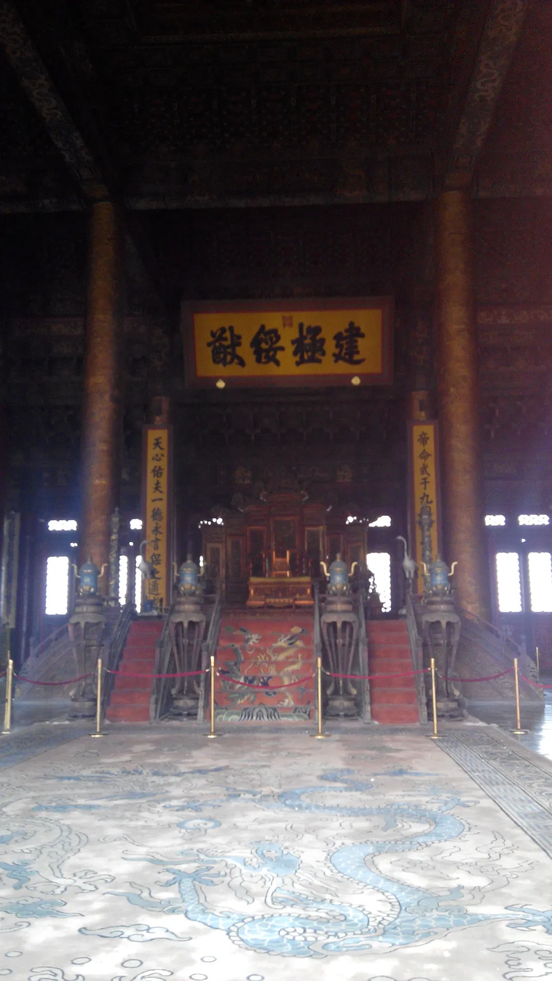 北京故宮 舊稱紫禁城