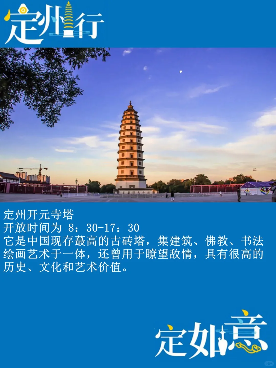 速来薅羊毛！定州人冲！！！