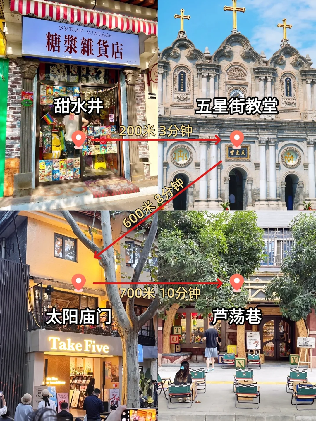 🌟【西安Citywalk经典路线】小众一日漫步