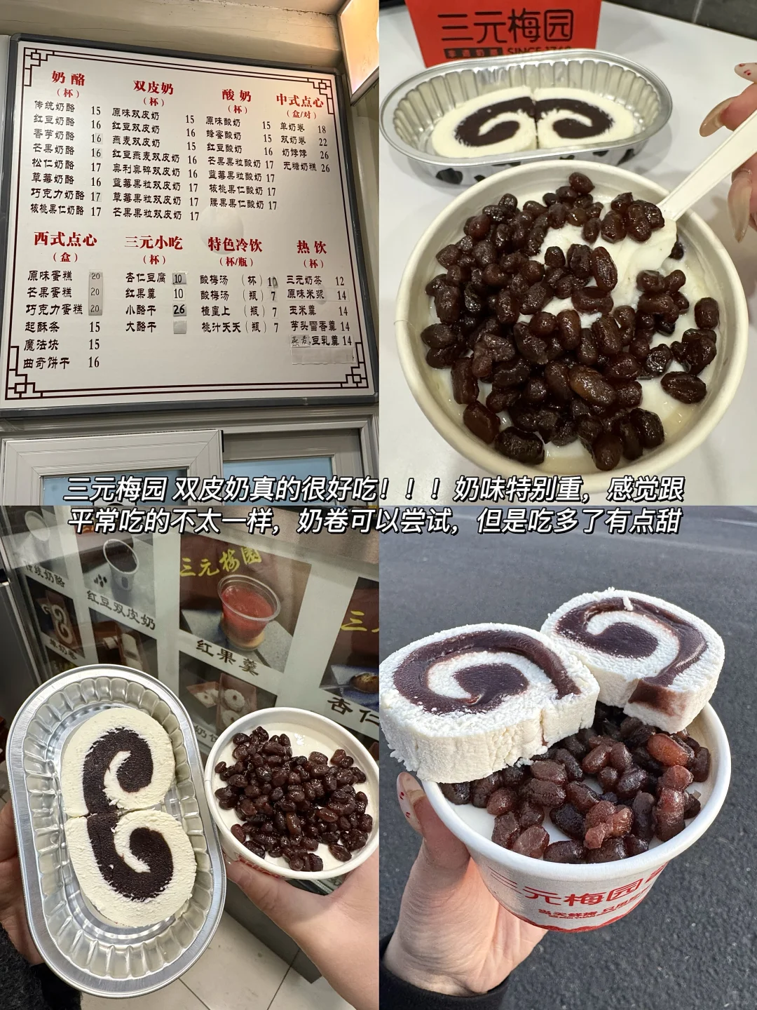 北京已回……值得带走的8件套！