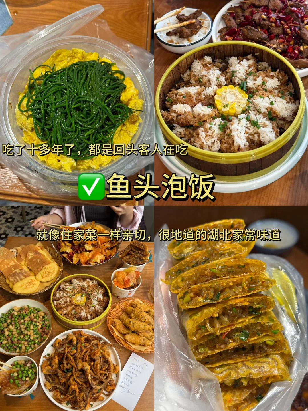 吐血总结‼️武汉3天2夜旅游攻略（省钱版）！！