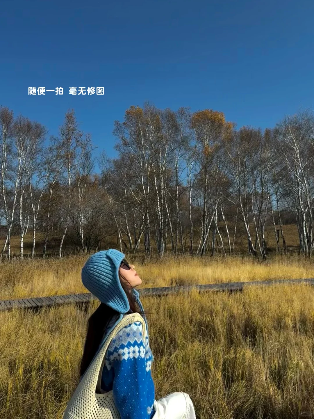 10.3塞罕坝!御道口!实况!!好美!!(攻略)