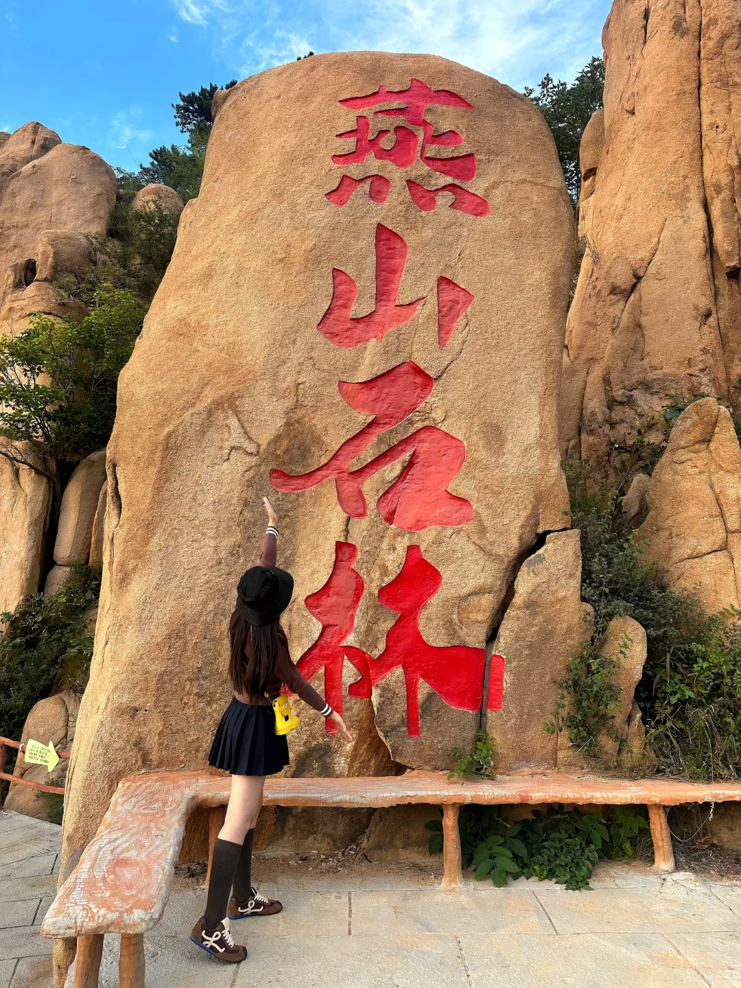 秦皇岛｜燕山石林一日攻略✨