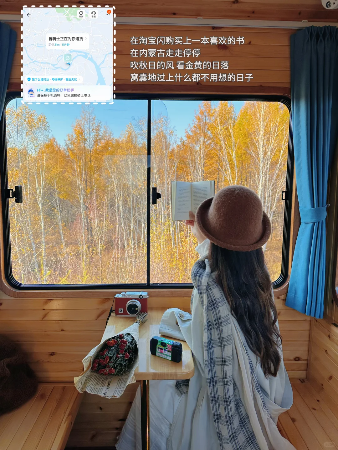 Live图🍂来呼伦贝尔做窝囊的快乐牛马啦！！