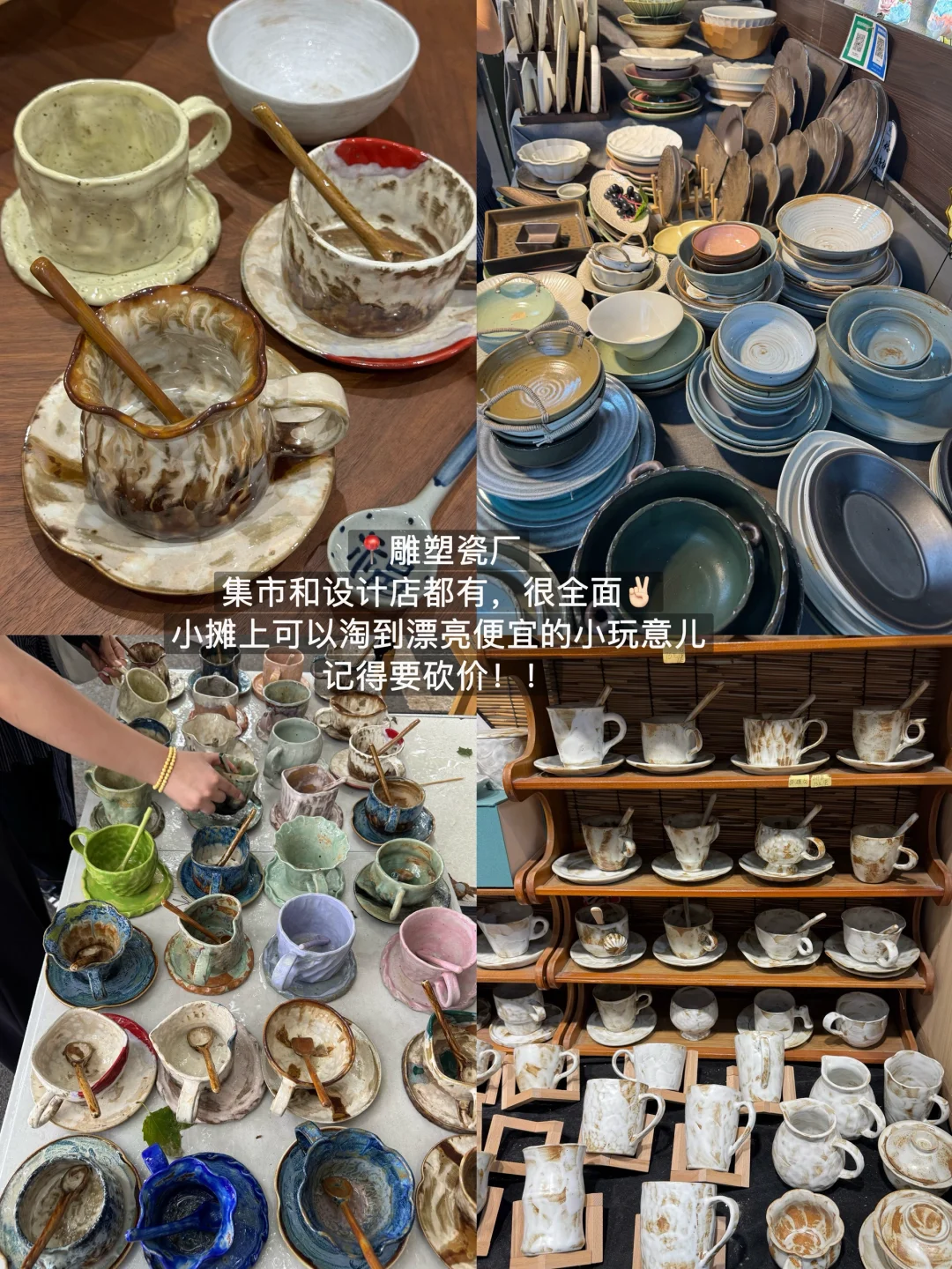 景德镇已回，我的建议是。。。。。。。