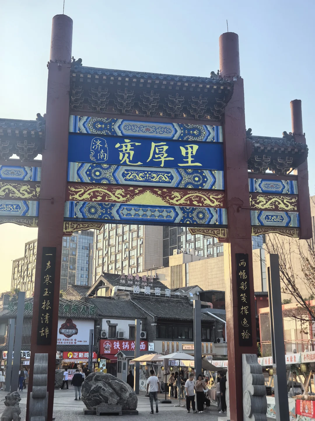 济南特种兵半日游圆满完成！