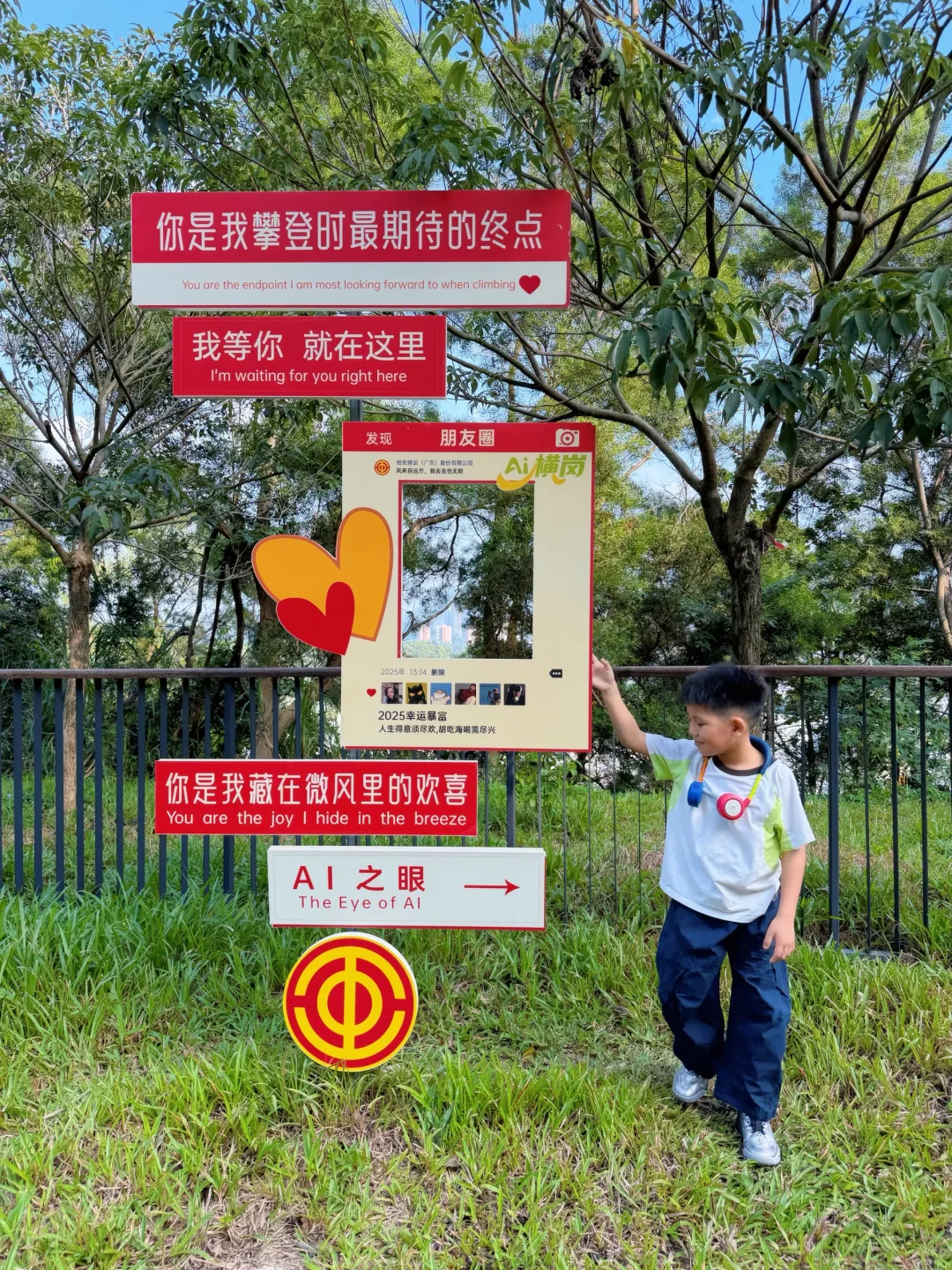 深圳免费新公园‼️ 人少景美的吸氧秘境～快冲