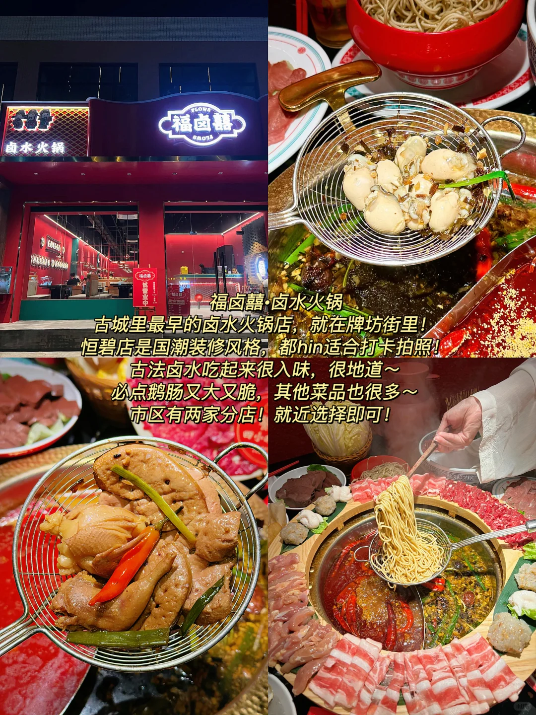 第一次来潮州‼️建议直接看这篇美食攻略‼️