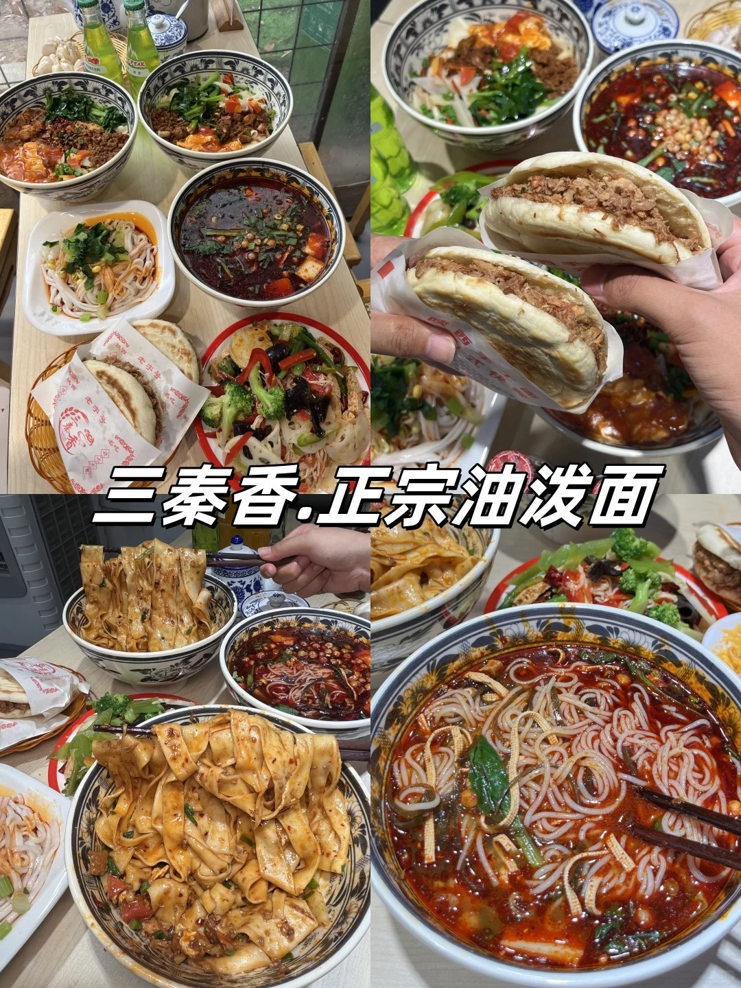 西安旅游|保姆级景点攻略（纯干货分享）
