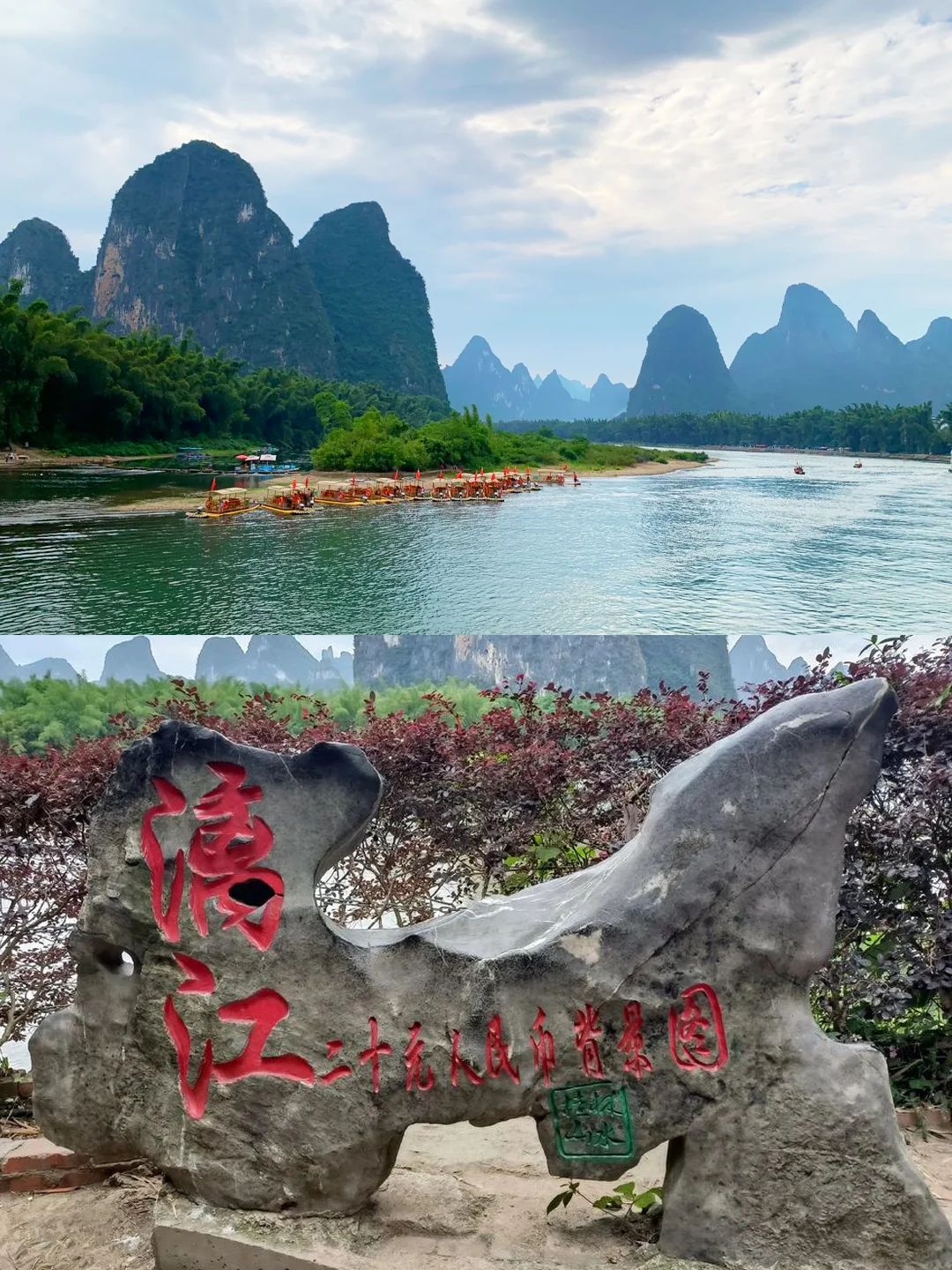桂林阳朔遇龙河一日游路线，看这篇就够了